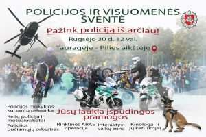 Policijos ir visuomenės šventės plakatas