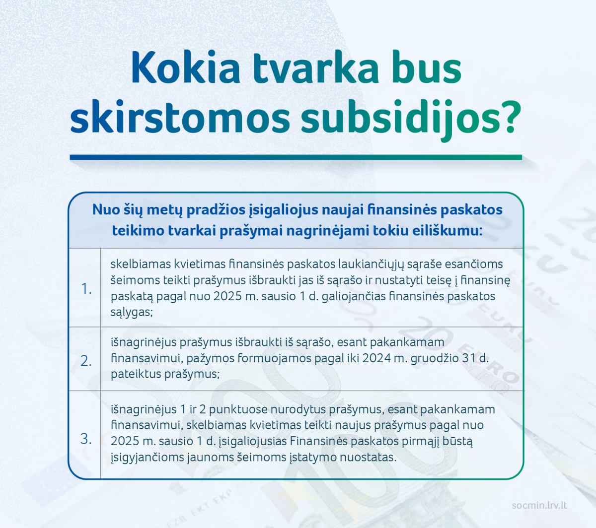 Subsidijų skirstymo tvarka