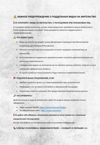 RU_page-0001